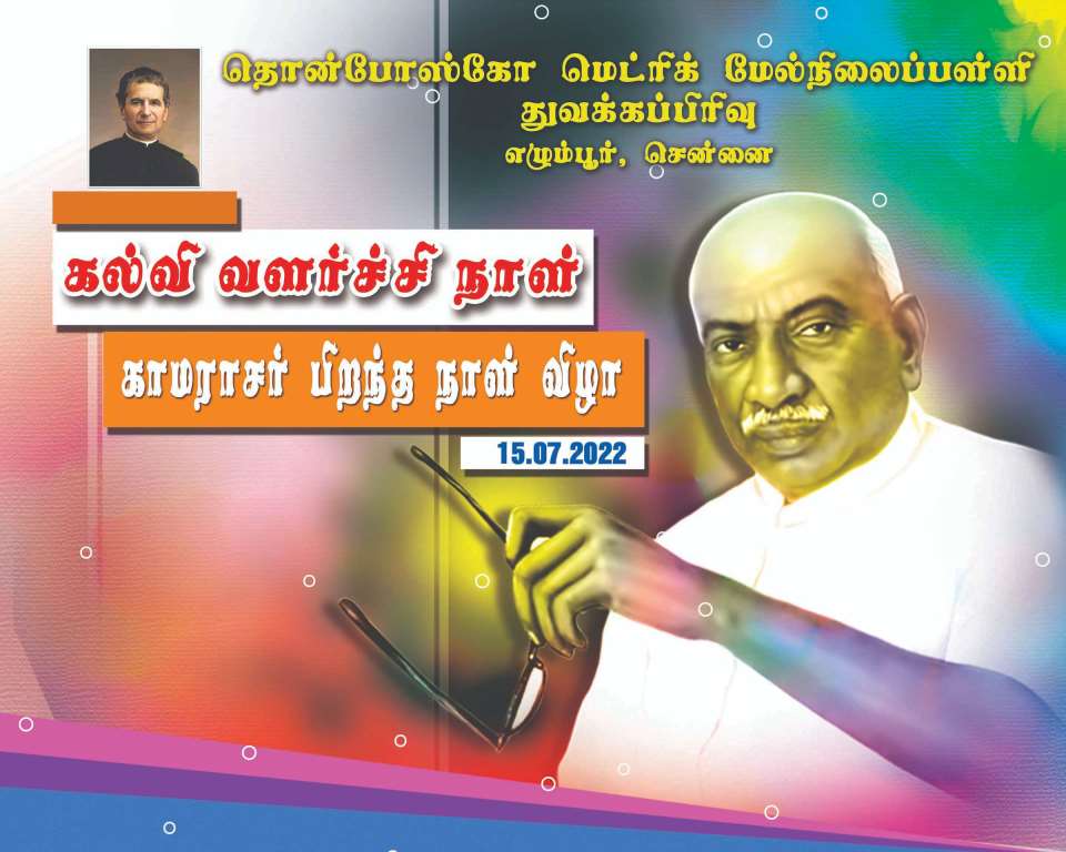  Literacy Day