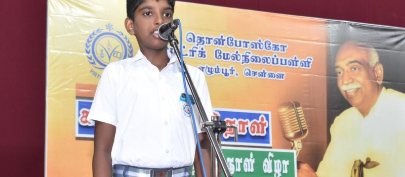 Kamarajar Birthday Celebration